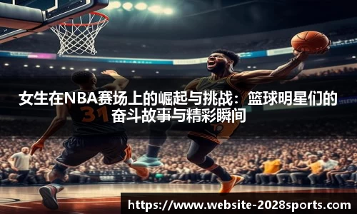 2028体育官网
