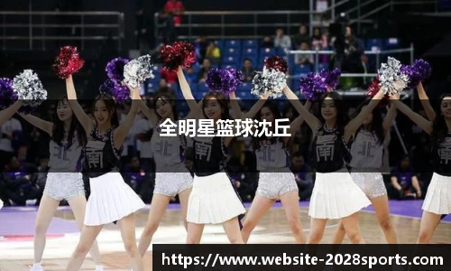 2028体育官网