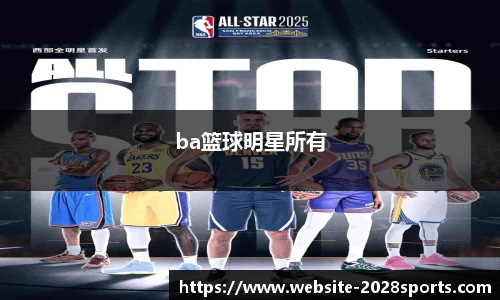 2028体育