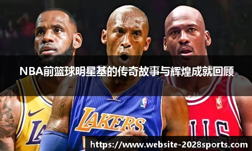 2028体育官网