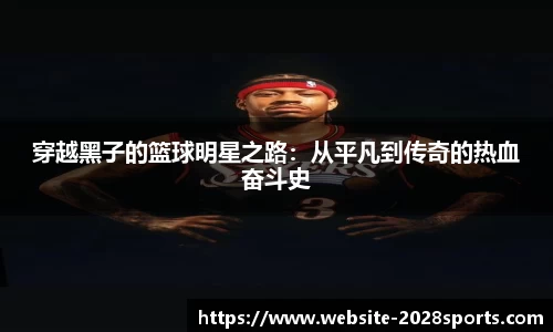 2028体育官网